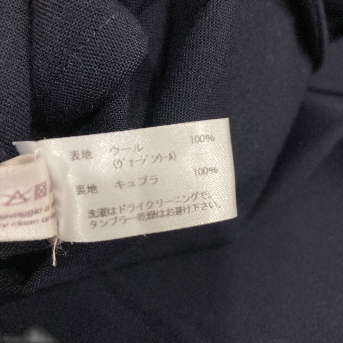 BOTTEGA VENETA ジャケット275143 古着・中古-7枚目のアイテム画像