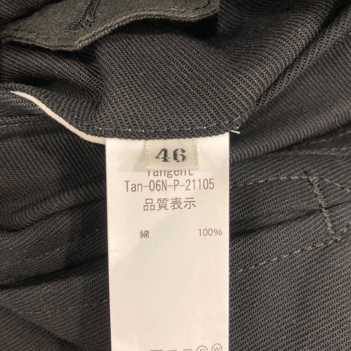 Tangent パンツTan06NP21105 古着・中古-6枚目のアイテム画像