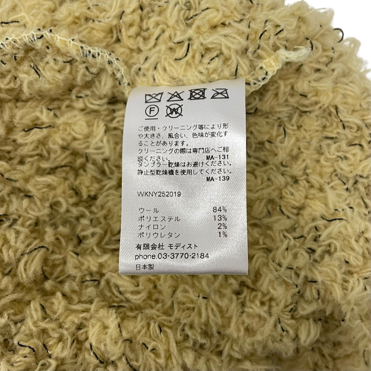 バラクラバWKNY252019