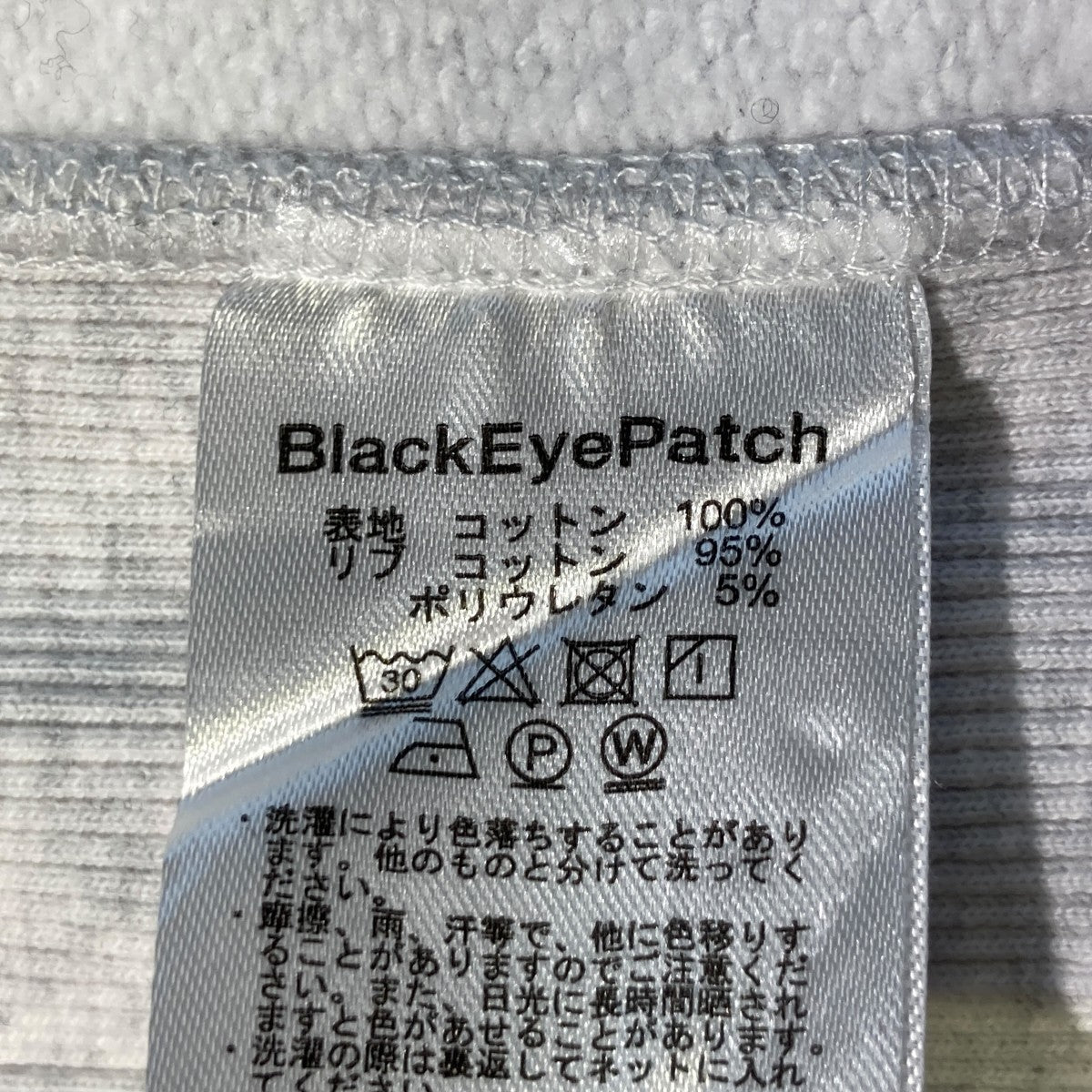 BlackEyePatch(ブラックアイパッチ) パーカー グレー サイズ L｜【公式