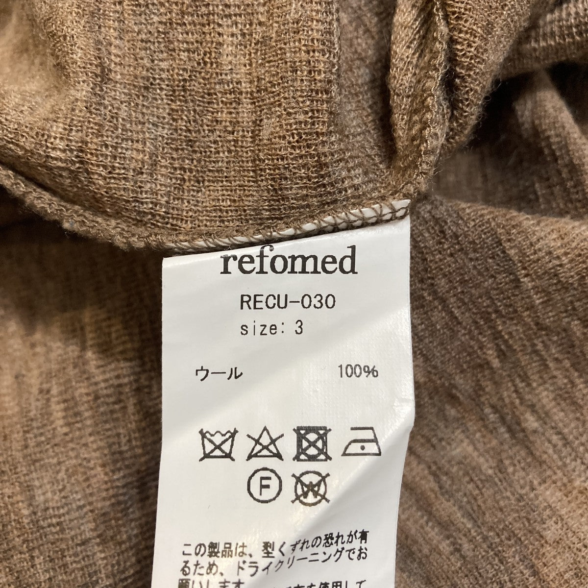 ニットRECU-030