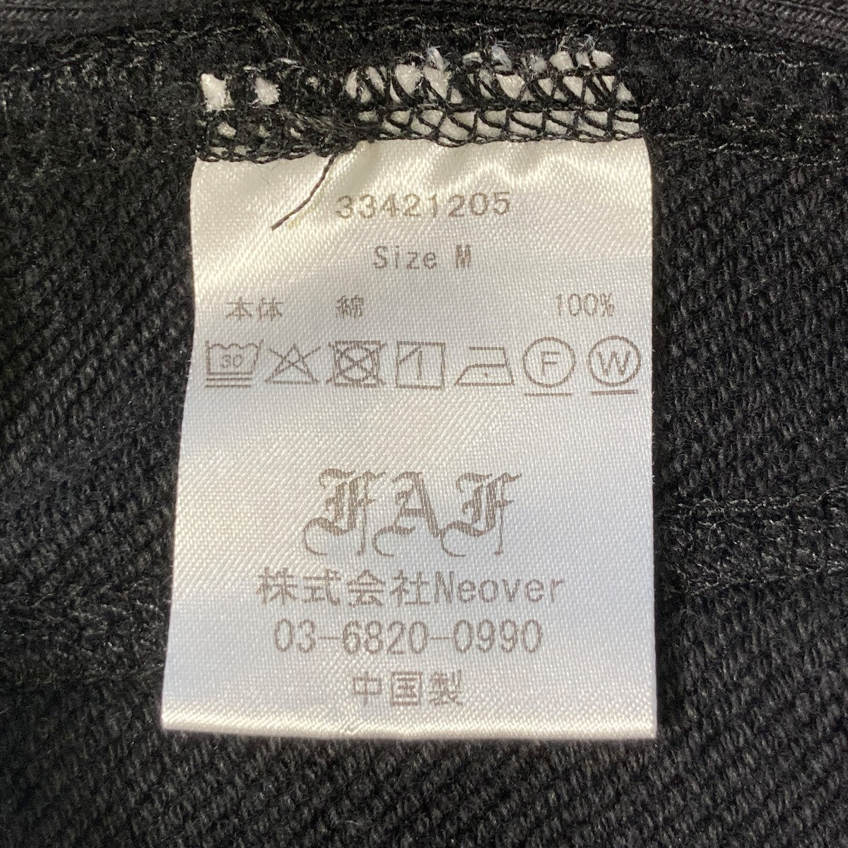FAF FLOCKY LOGO HOODIEパーカー33421205 古着・中古-5枚目のアイテム画像