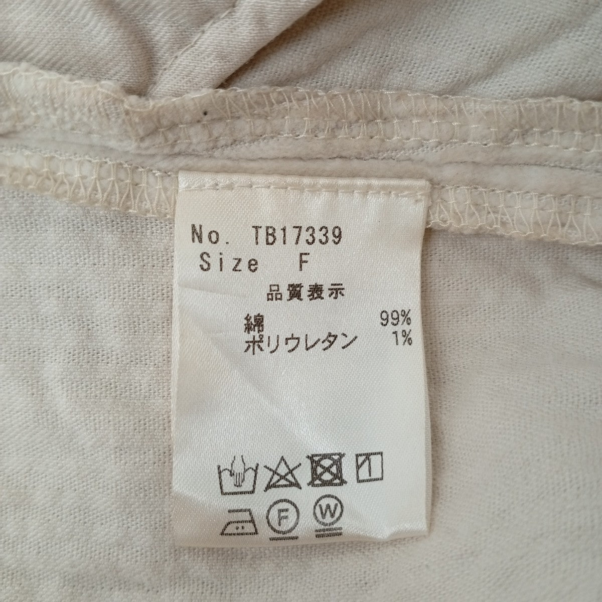 パンツTB17339