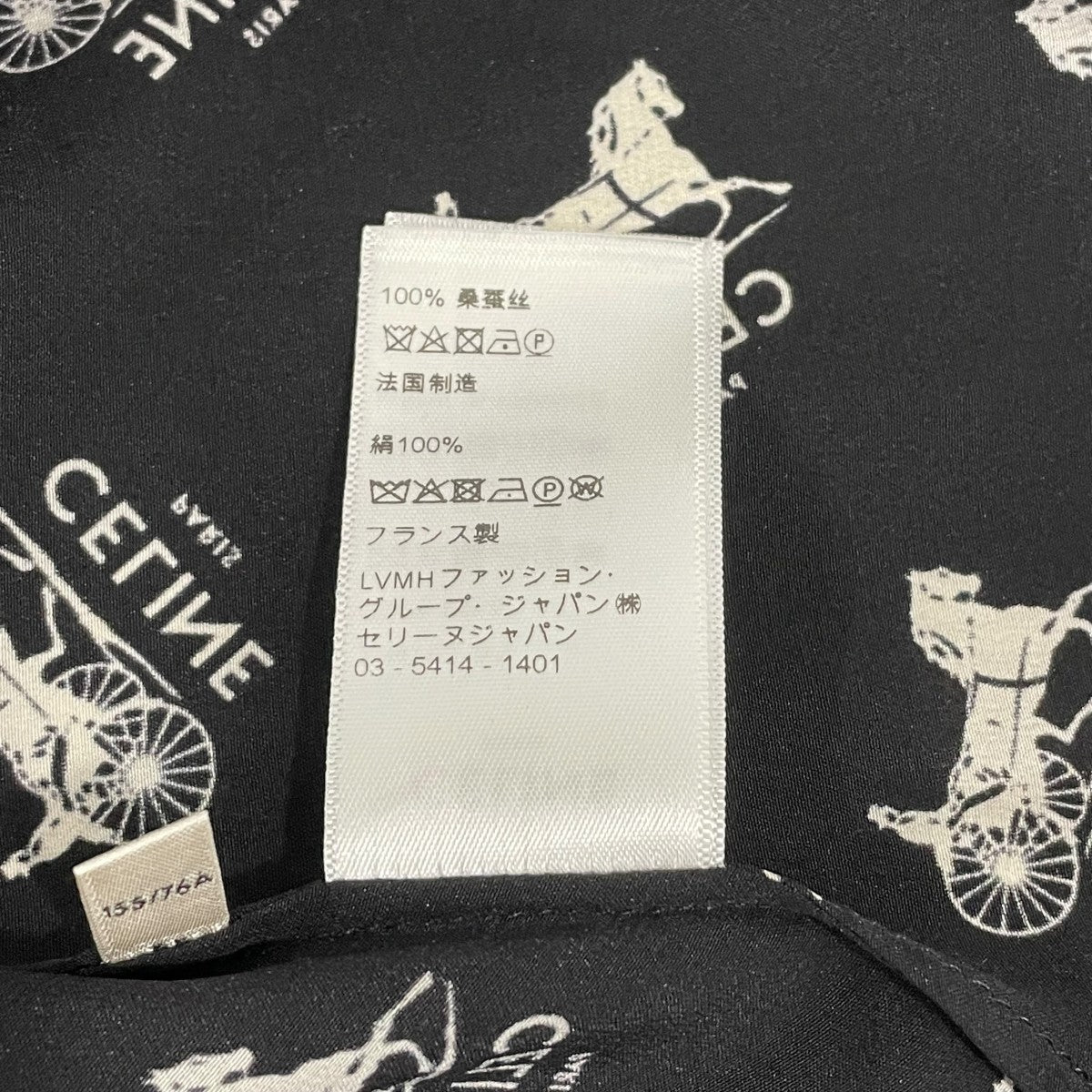 CELINE ワンピース2R47B316N 古着・中古-6枚目のアイテム画像
