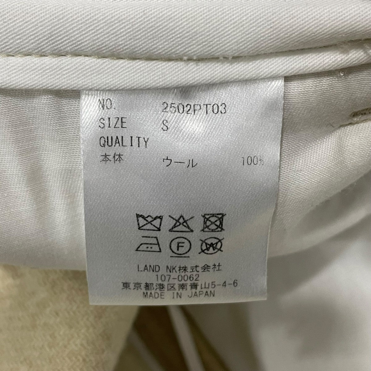 パンツ2502PT03