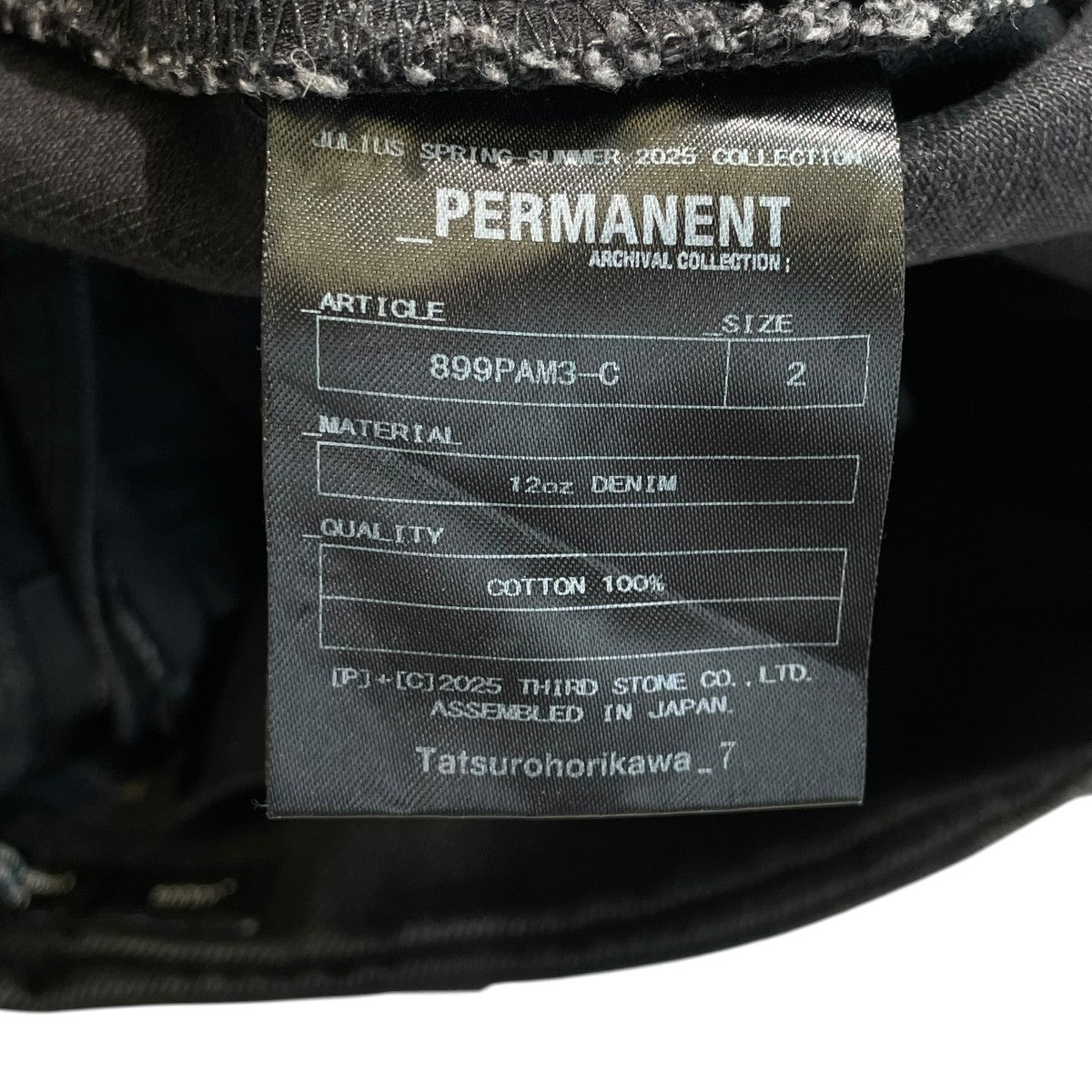 JULIUS 12oz Coated Denim Tapered Gasmask Cargo Pantsパンツ899PAM3-C 古着・中古-5枚目のアイテム画像