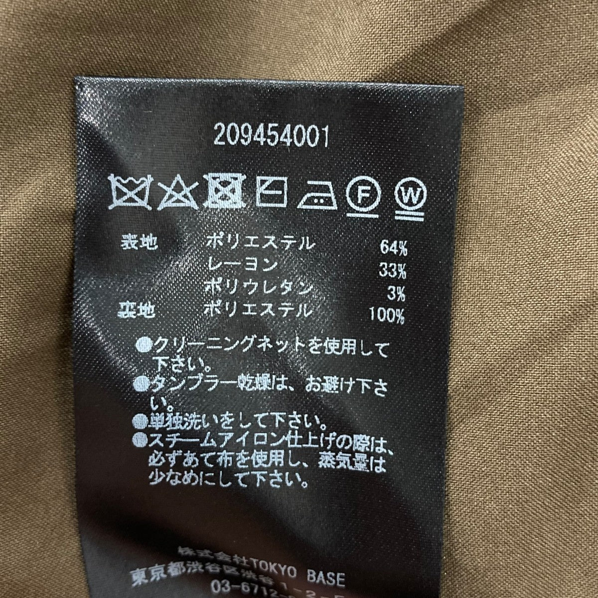 プリーツトレンチコート209454001