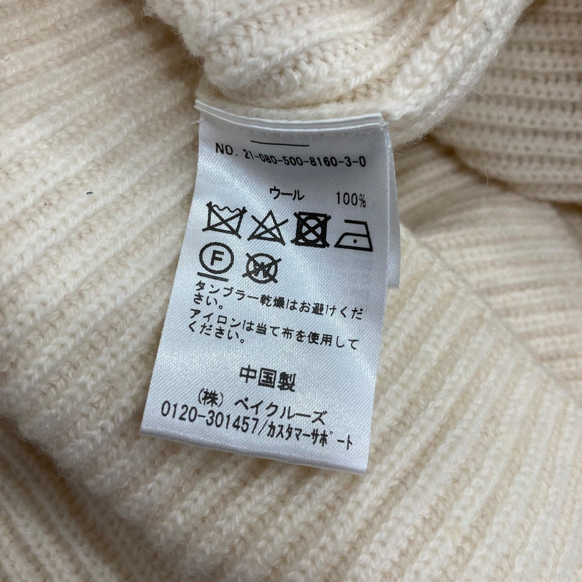 ニット21080500816030