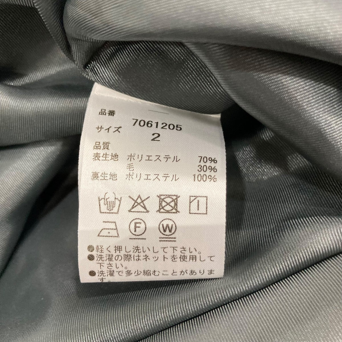 HER． ワンピース7061205 古着・中古-6枚目のアイテム画像