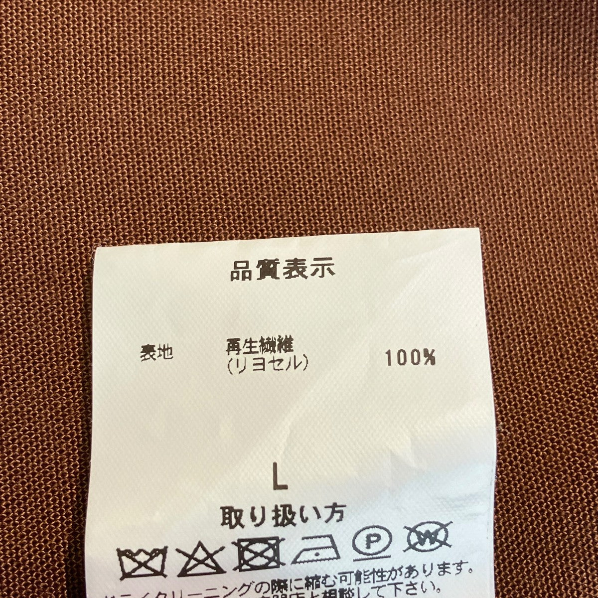 シャツ