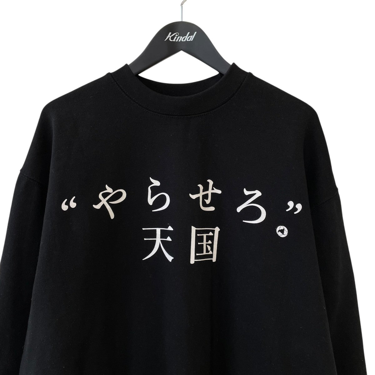 WACKO MARIA(ワコマリア) やらせろ天国 なるきよプリントスウェット