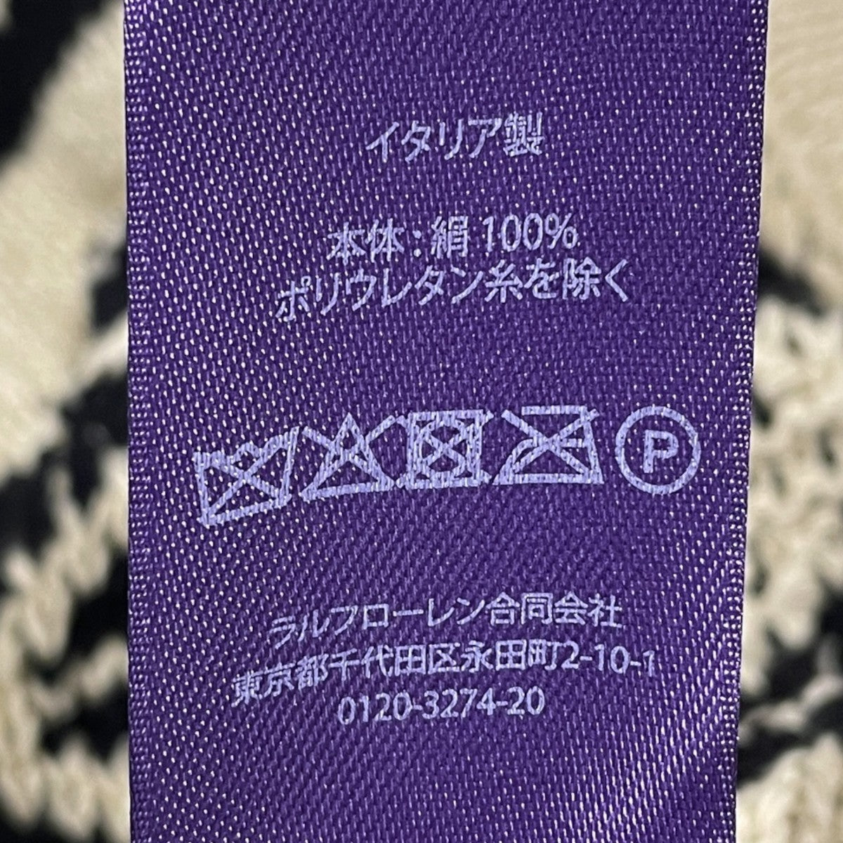 ジオメトリック柄マルベリーシルクセーター Patterned Silk Rollneck Sweater パターン シルク ロールネック セーター