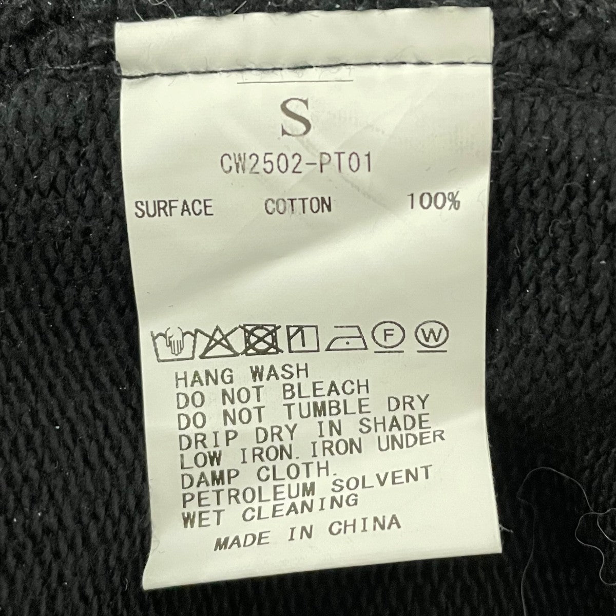 BORED SWEATPANTSスウェットパンツCW2502PT01