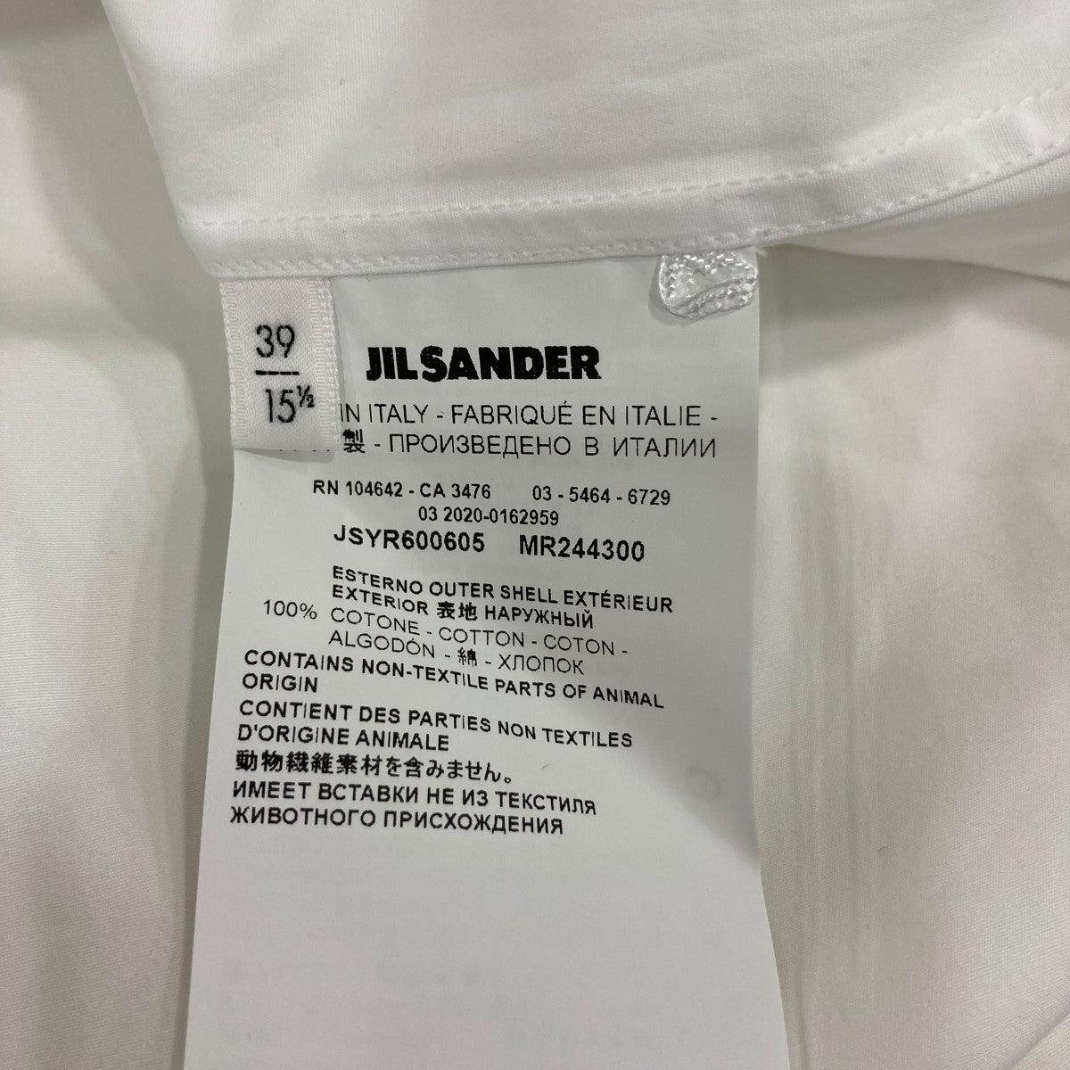 JIL SANDER(ジルサンダー) 長袖シャツ ホワイト サイズ 39｜【公式