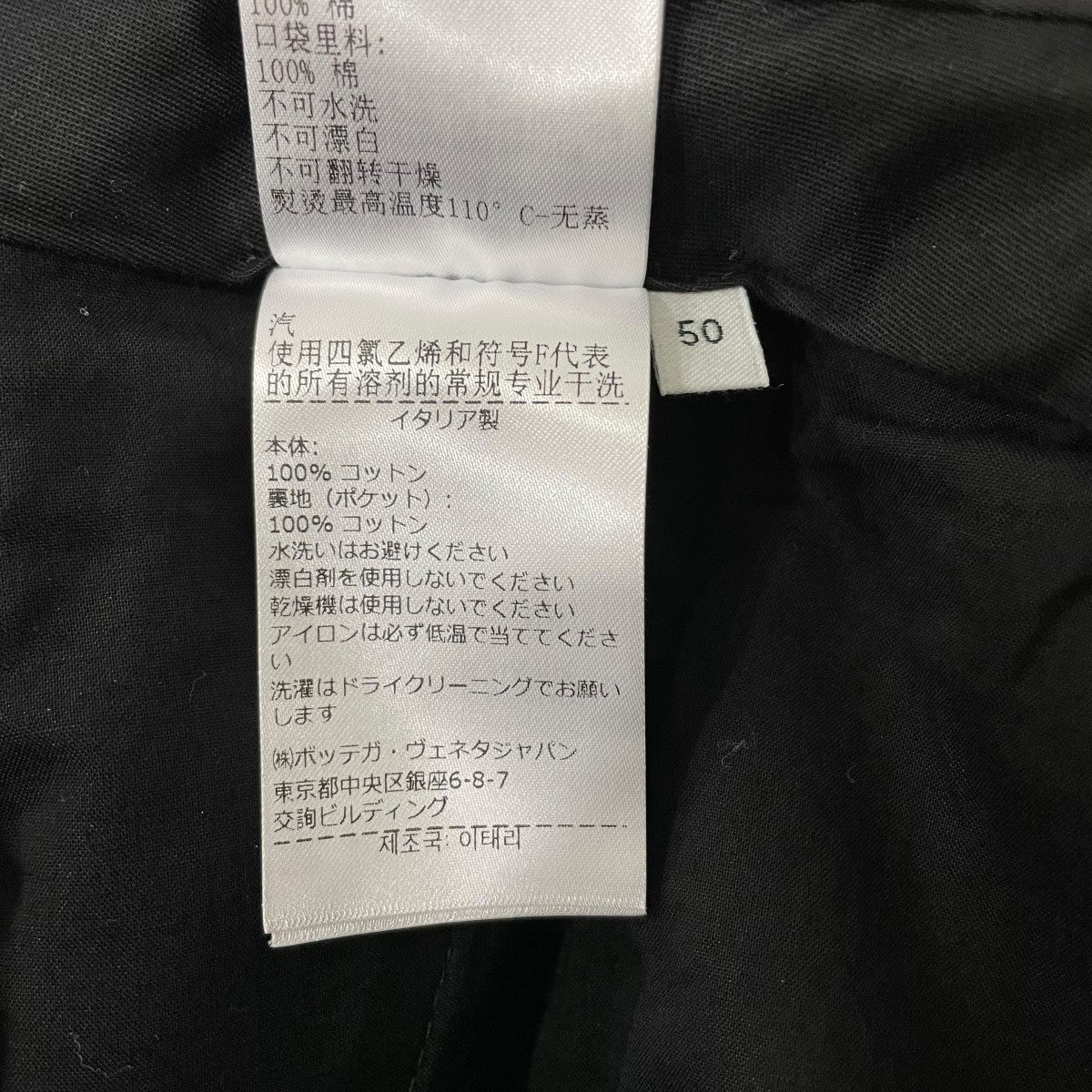 ワイドパンツ733526