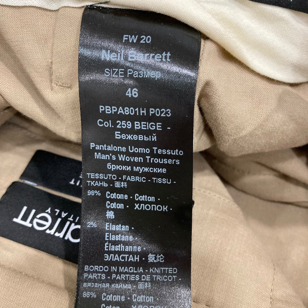 NEIL BARRETT パンツPBPA801HP023 古着・中古-6枚目のアイテム画像