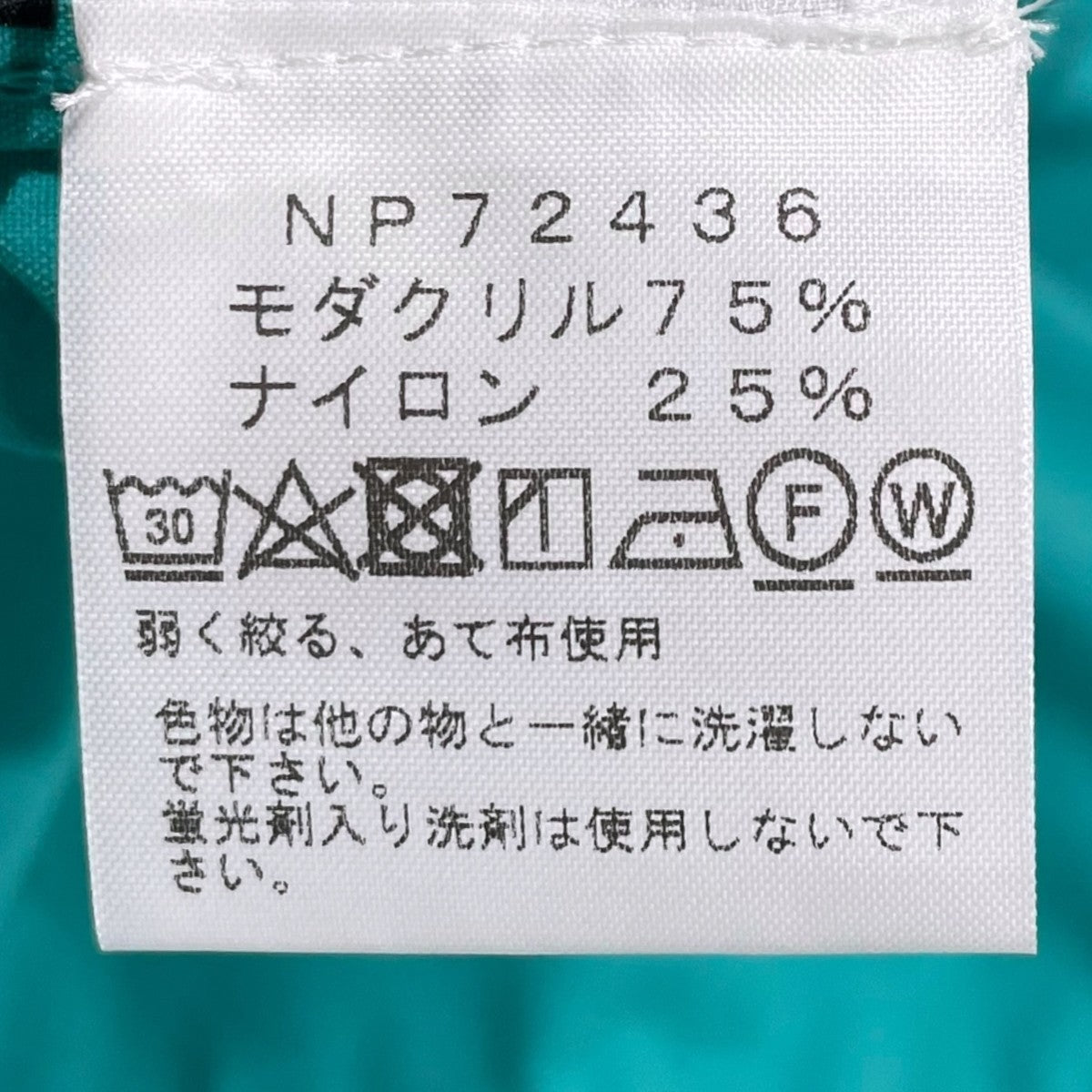 THE NORTH FACE マウンテンパーカー Firefly Light Hoodie ファイヤーフライライトフーディ NP72436 古着・中古-7枚目のアイテム画像