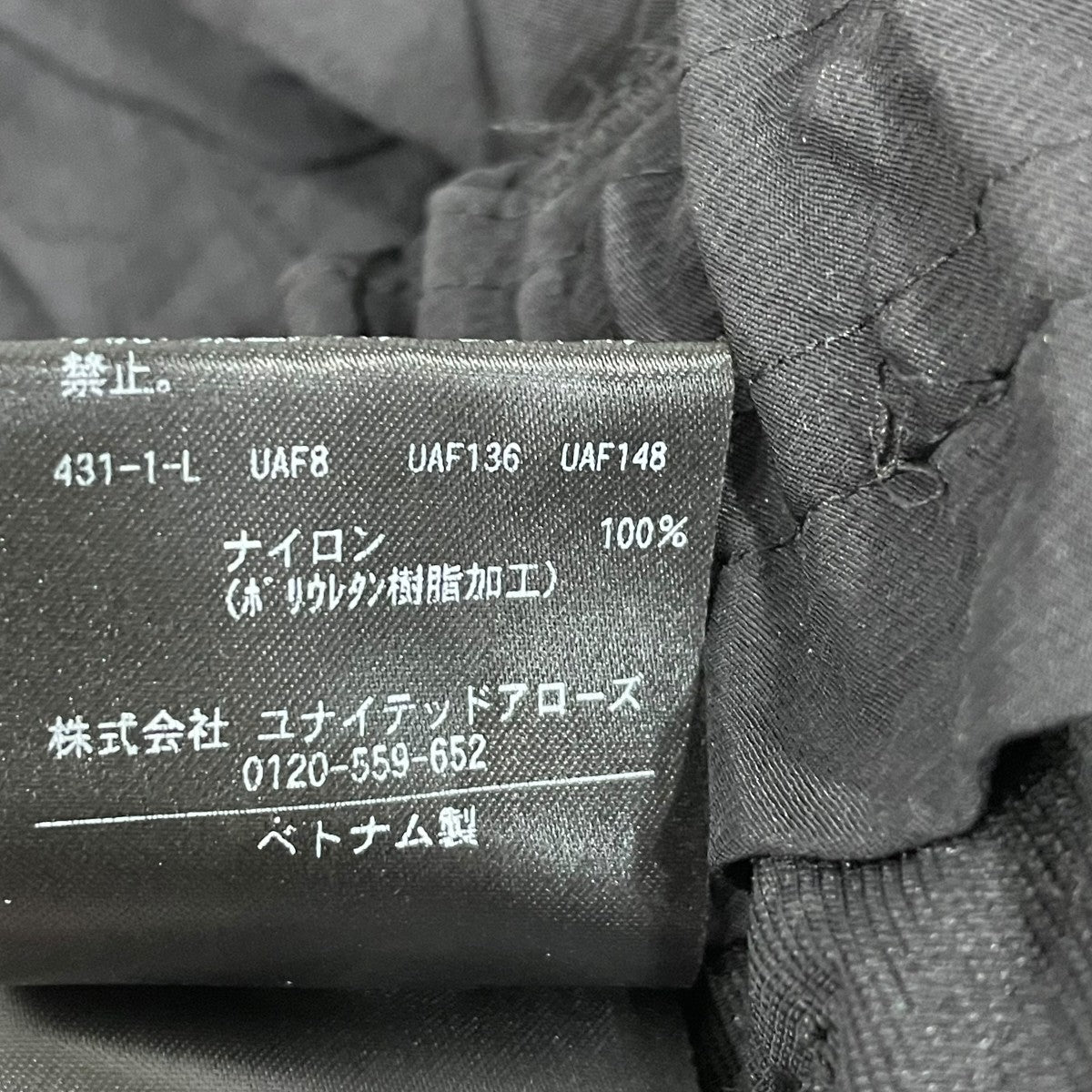 H BEAUTY＆YOUTH OLMETEX デタッチャブル カーゴパンツパンツ12141449651 古着・中古-7枚目のアイテム画像
