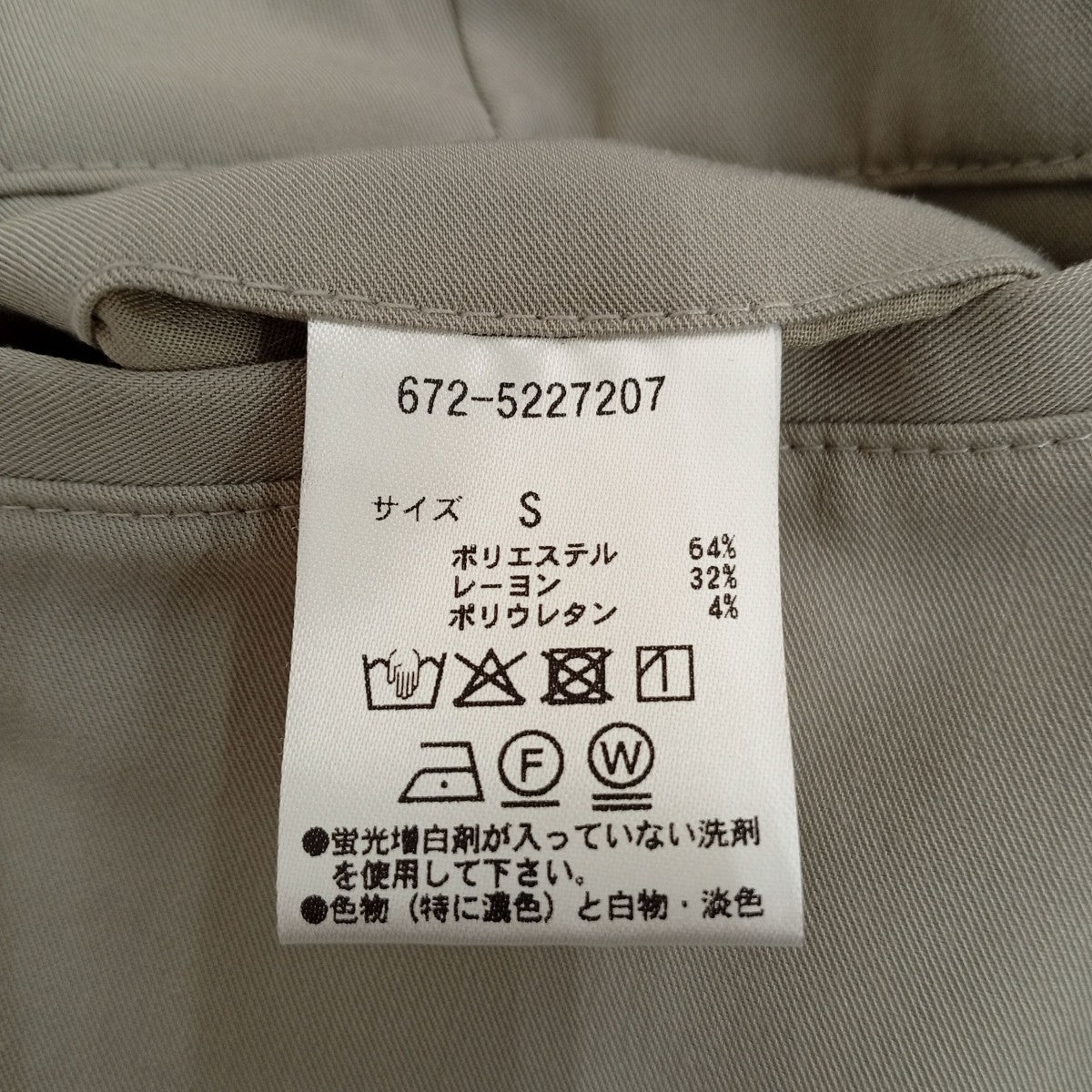 nano・universe ALWAYS EASY ワンタックスラックス672-5227207 古着・中古-5枚目のアイテム画像