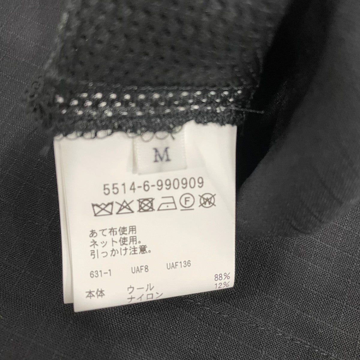 UNITED ARROWS ＆ SONS パンツ551469990909 古着・中古-6枚目のアイテム画像