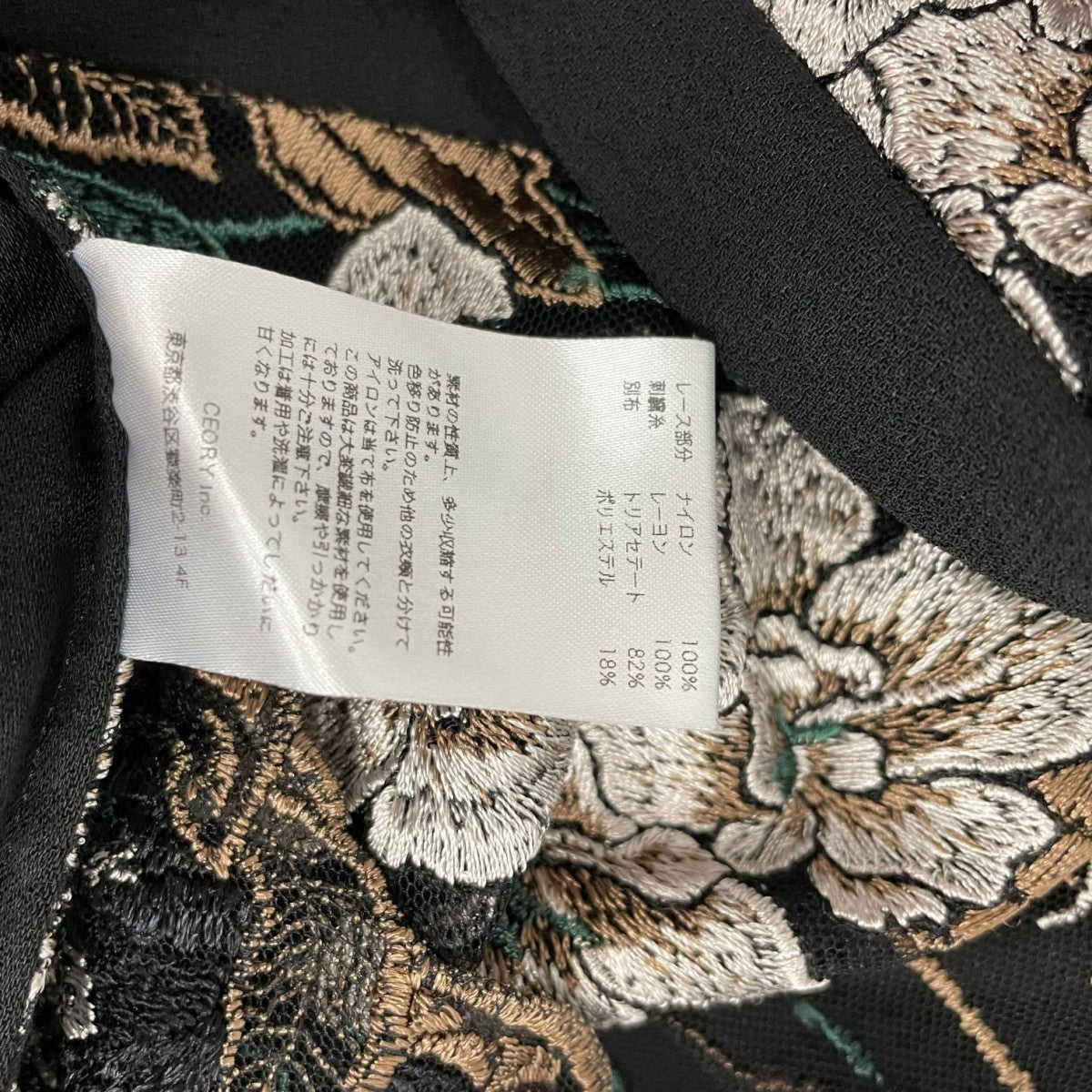 MURRAL Framed Flower Shirts長袖シャツMU22FW-0701 古着・中古-7枚目のアイテム画像