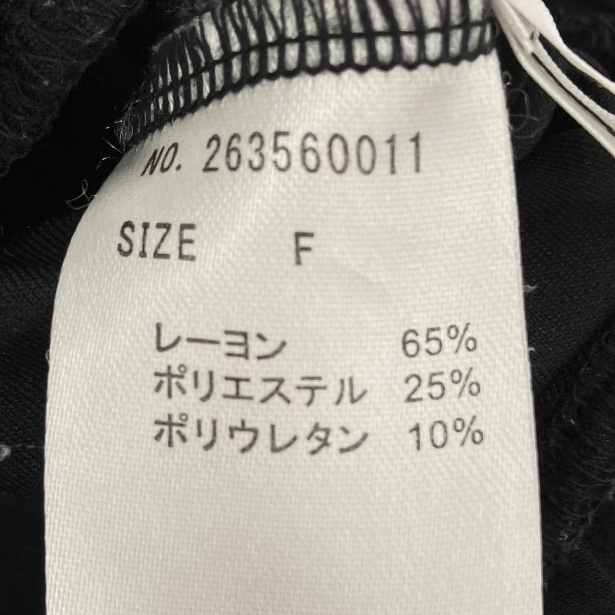 パンツ263560011