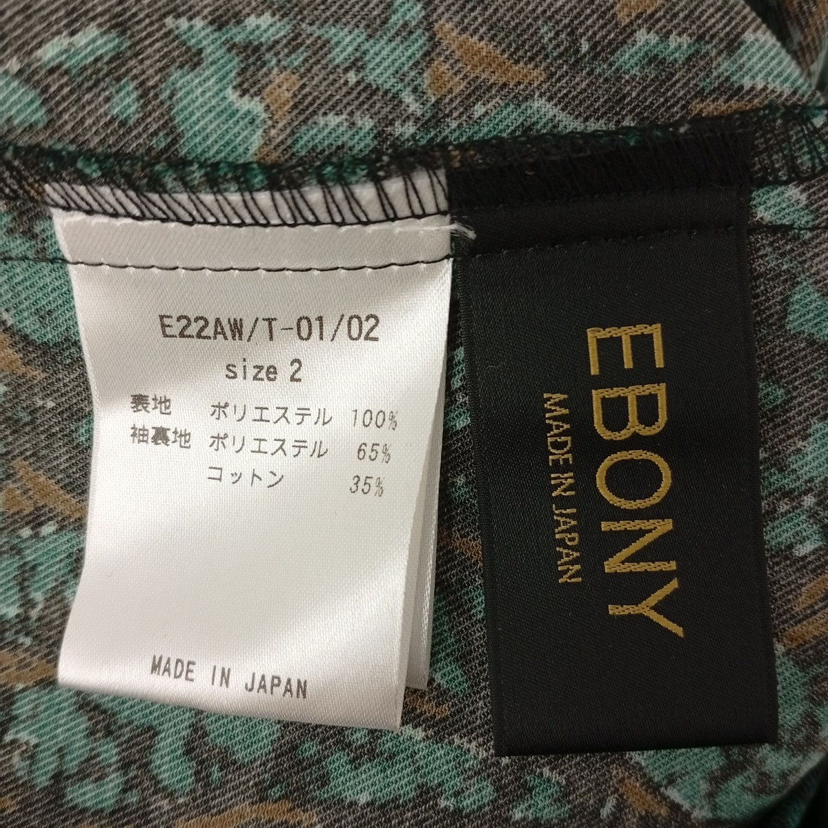 EBONY ブラウスE2AWT-0102 古着・中古-3枚目のアイテム画像