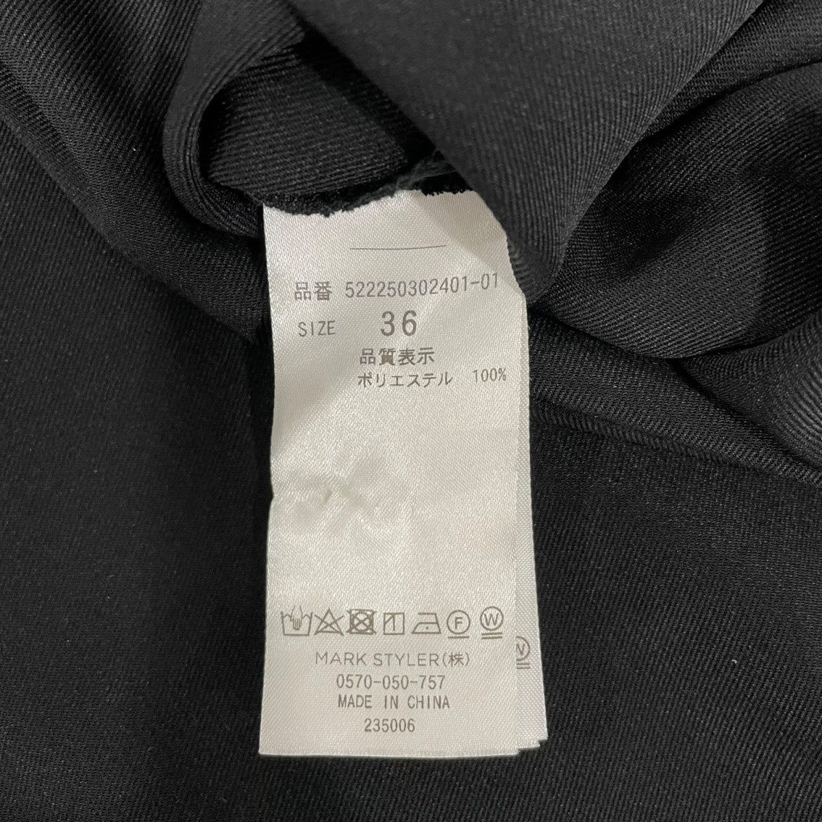 UN3D． 長袖ロングワンピース522250302401-01 古着・中古-6枚目のアイテム画像