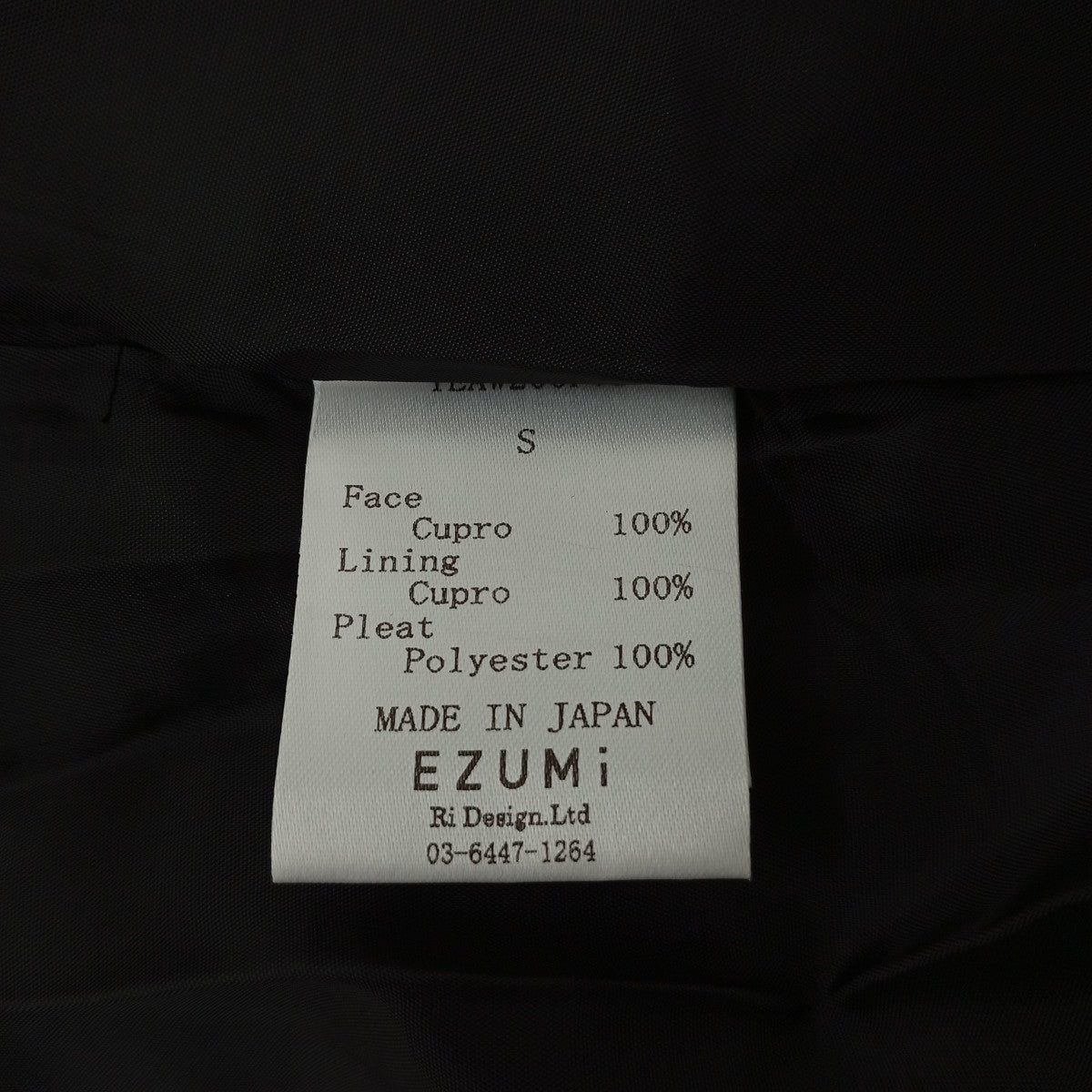 EZUMi ワンピースYEAW200P02 古着・中古-4枚目のアイテム画像