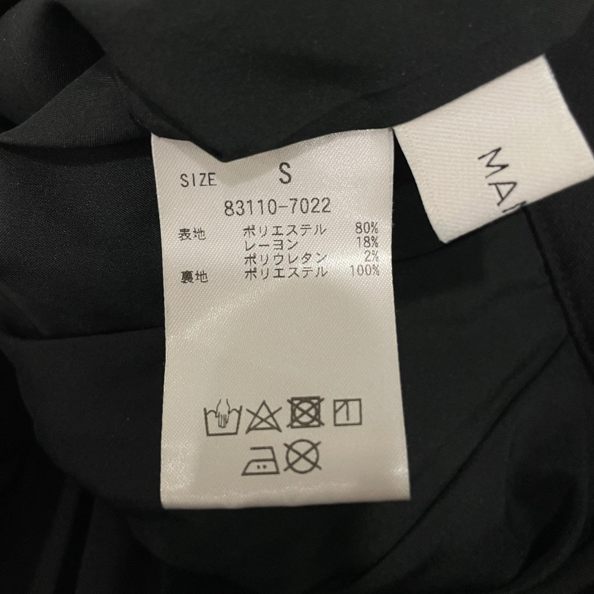 MANOF パンツ831107022 古着・中古-6枚目のアイテム画像