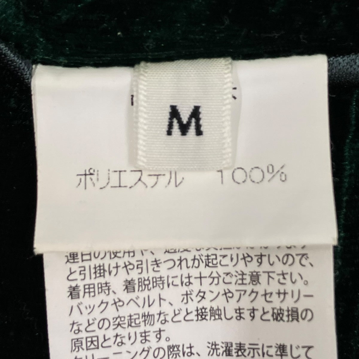 スカート