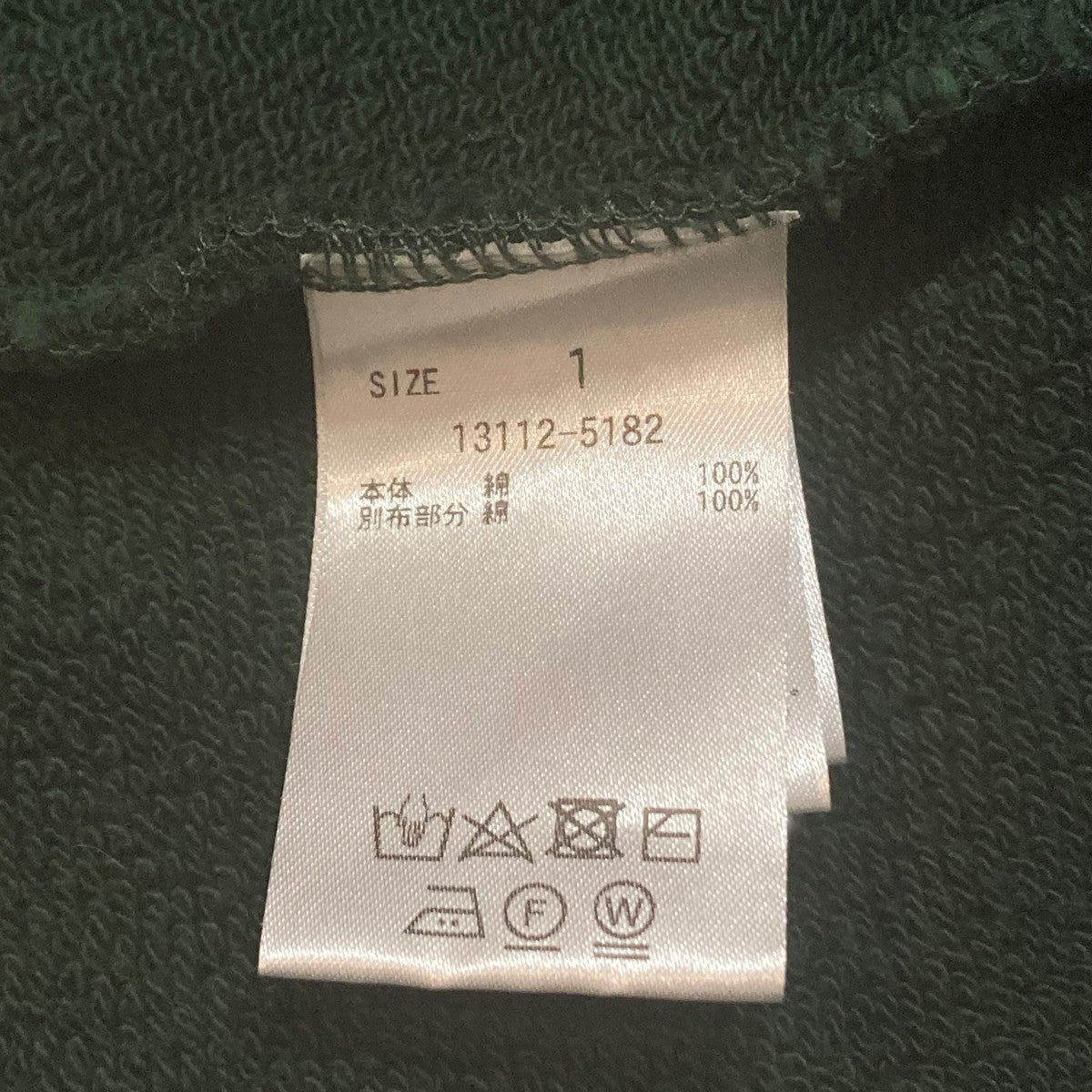 CLANE スウェットトレーナー13112-5182 古着・中古-7枚目のアイテム画像