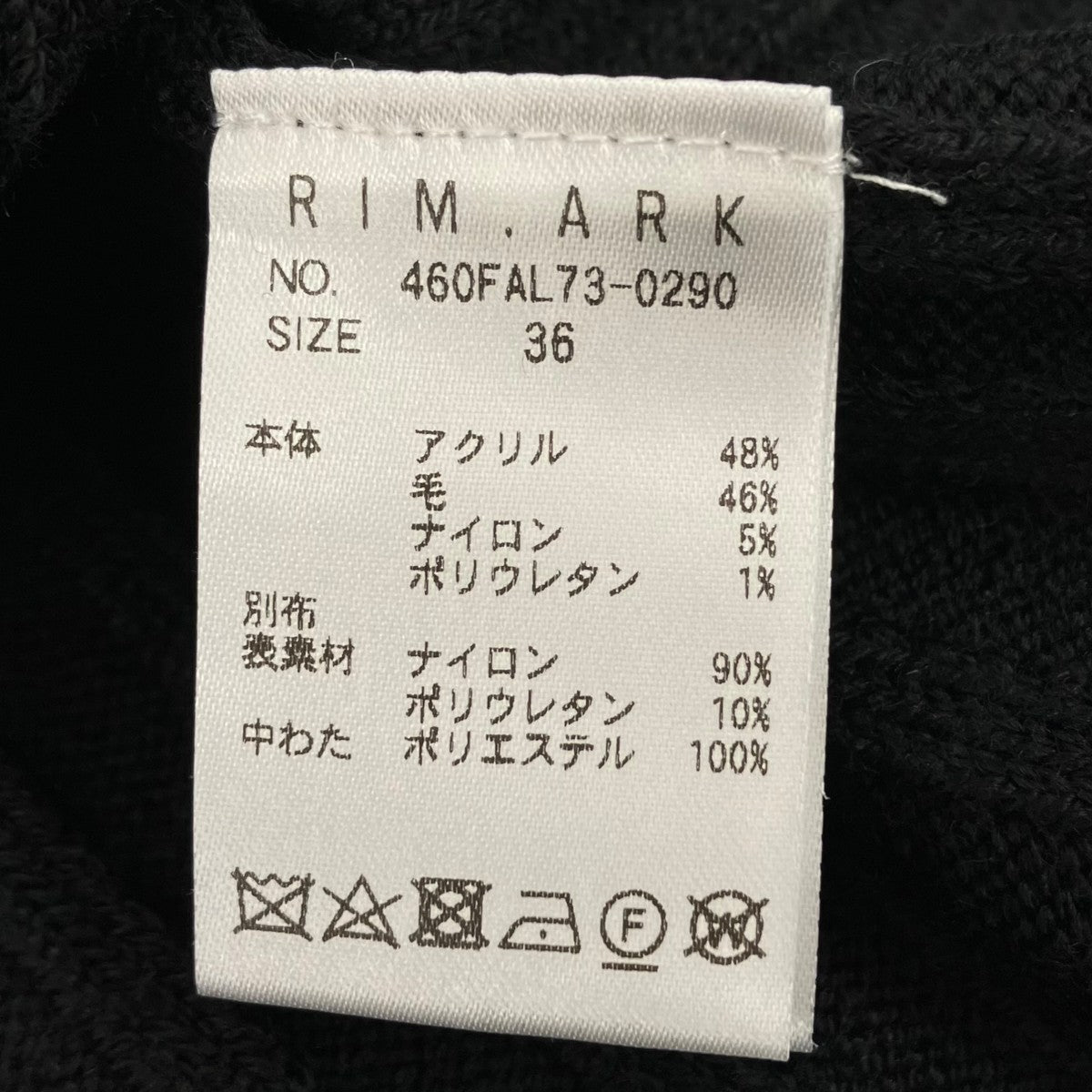 ニットワンピース460FAL730290
