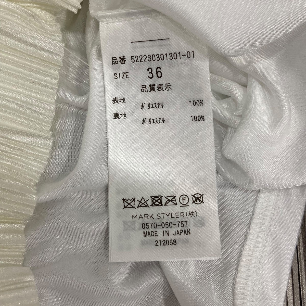 UN3D． ワンピース522230301301 古着・中古-6枚目のアイテム画像