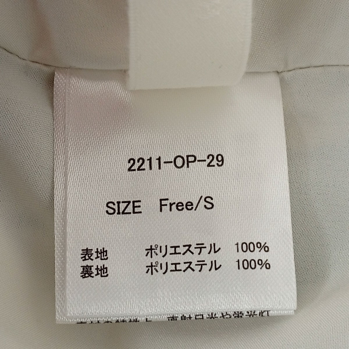 willfully ワンピース2211-OP-29 古着・中古-3枚目のアイテム画像