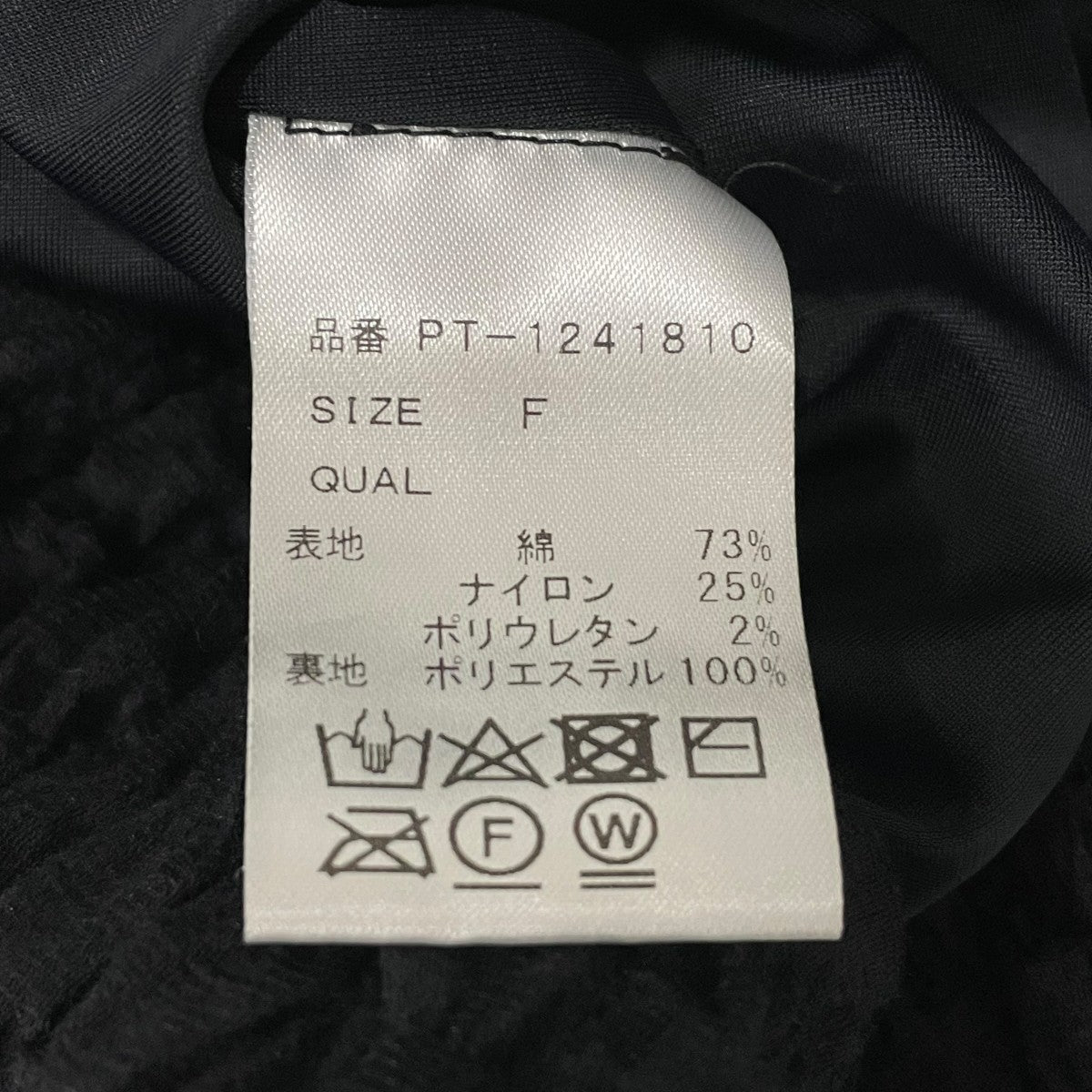 Tsuru by Mariko Oikawa パンツPT1241810 古着・中古-5枚目のアイテム画像