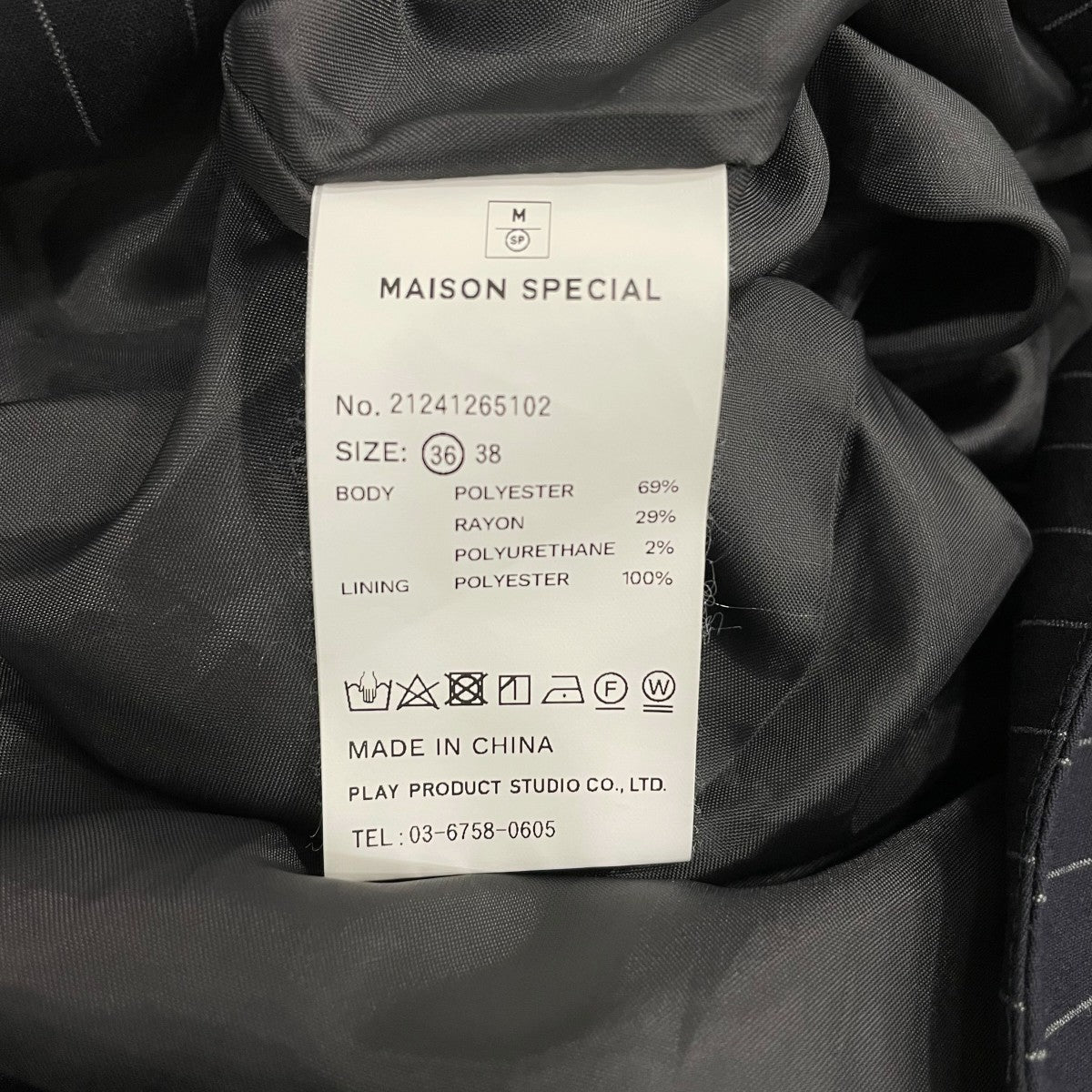 MAISON SPECIAL オールインワン21241265102 古着・中古-6枚目のアイテム画像