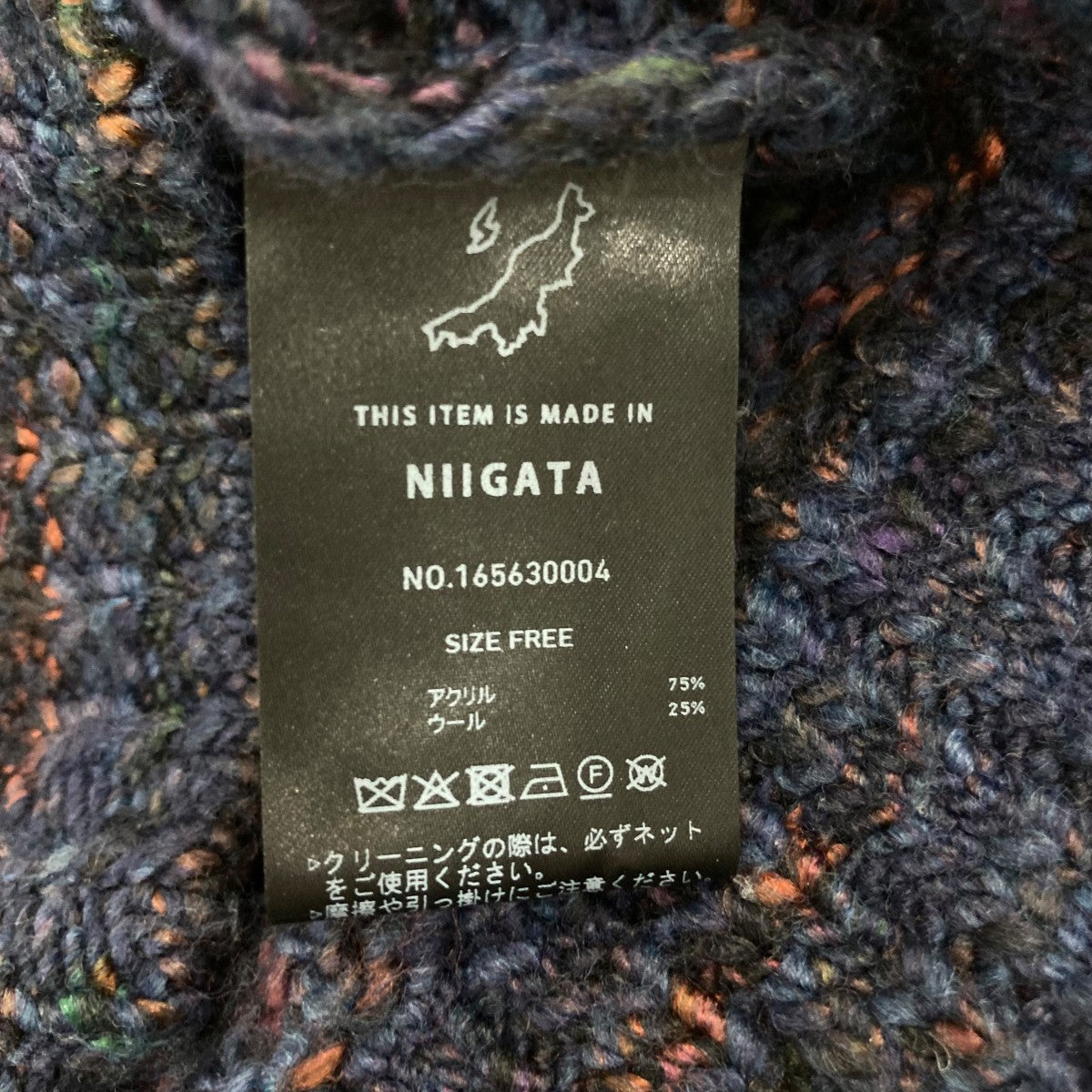 ニット165630004