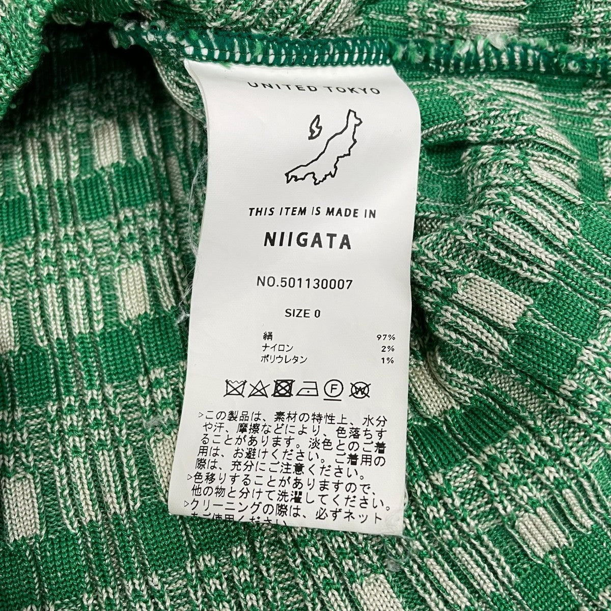 UNITED TOKYO ニット501130007 古着・中古-5枚目のアイテム画像