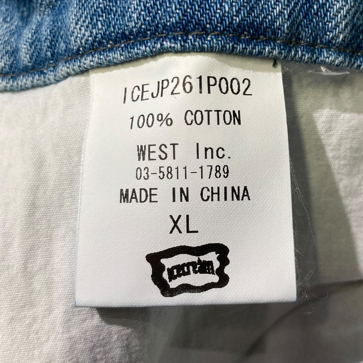 Buggy Denim PantsデニムパンツICEJP261P002