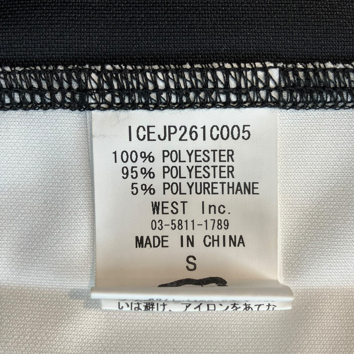 L／s Football Shirt長袖カットソーICEJP261C005