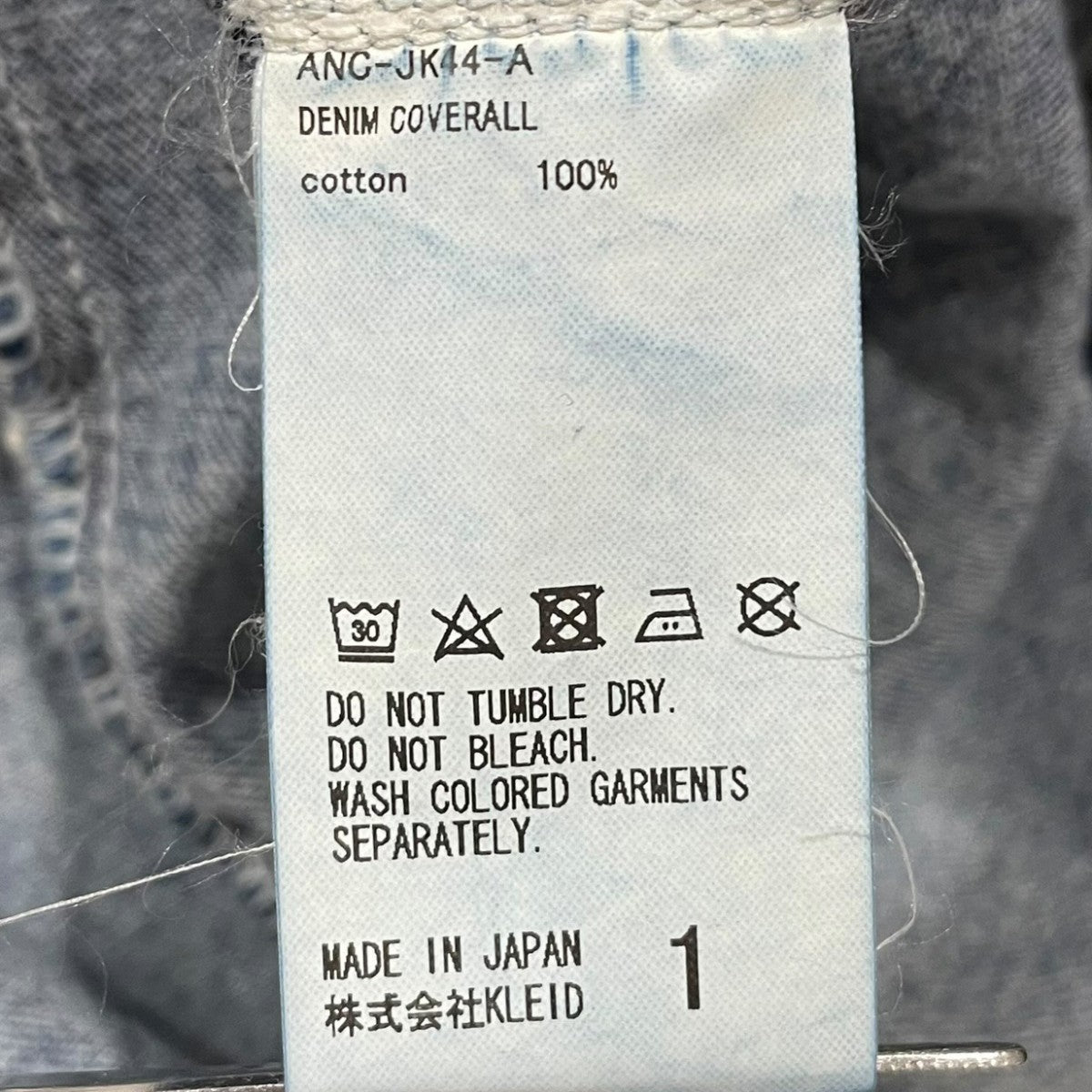 25SS デニムカバーオール DENIM COVERALL ANC-JK44-A