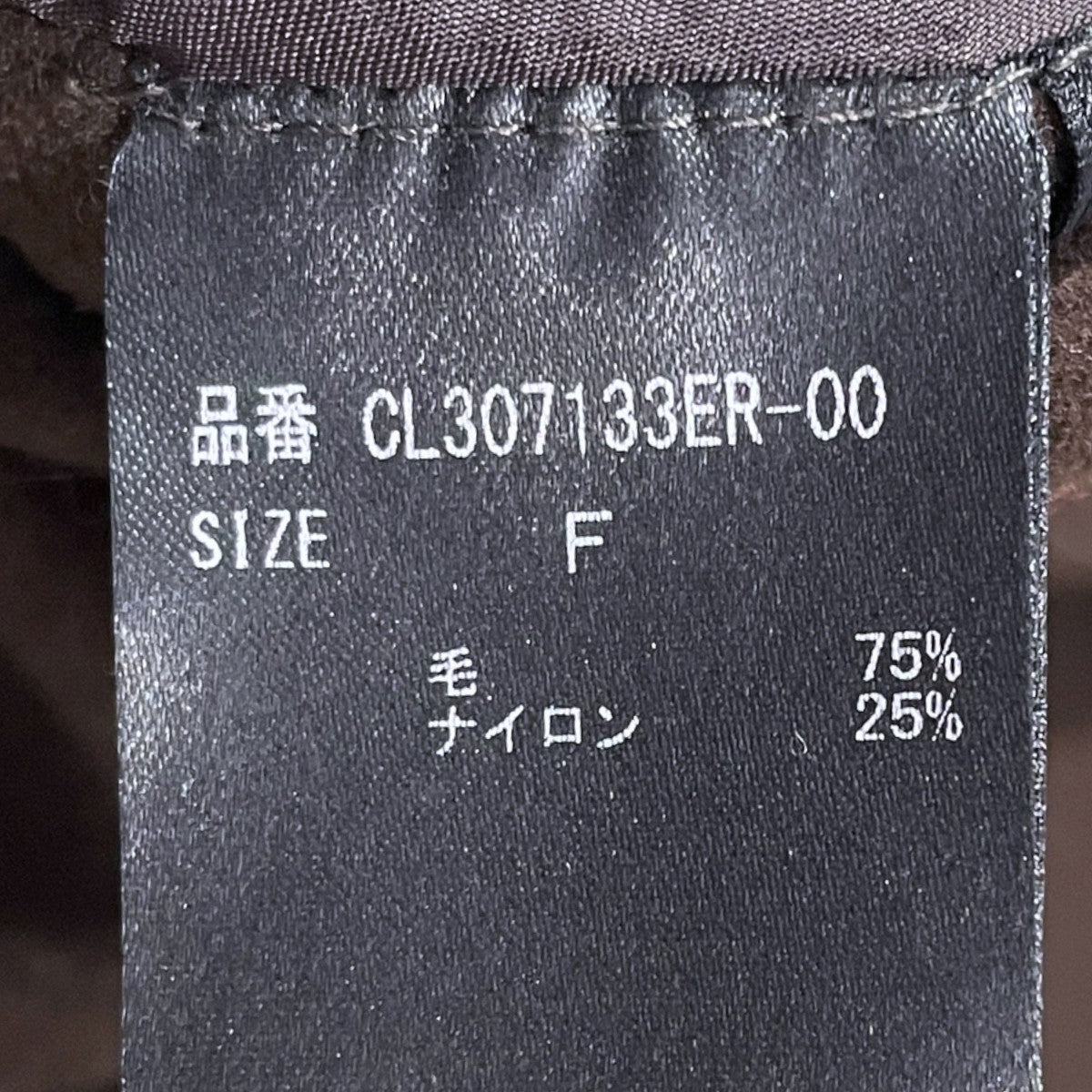 23AW マンテコリバーベスト CL307133ER-00