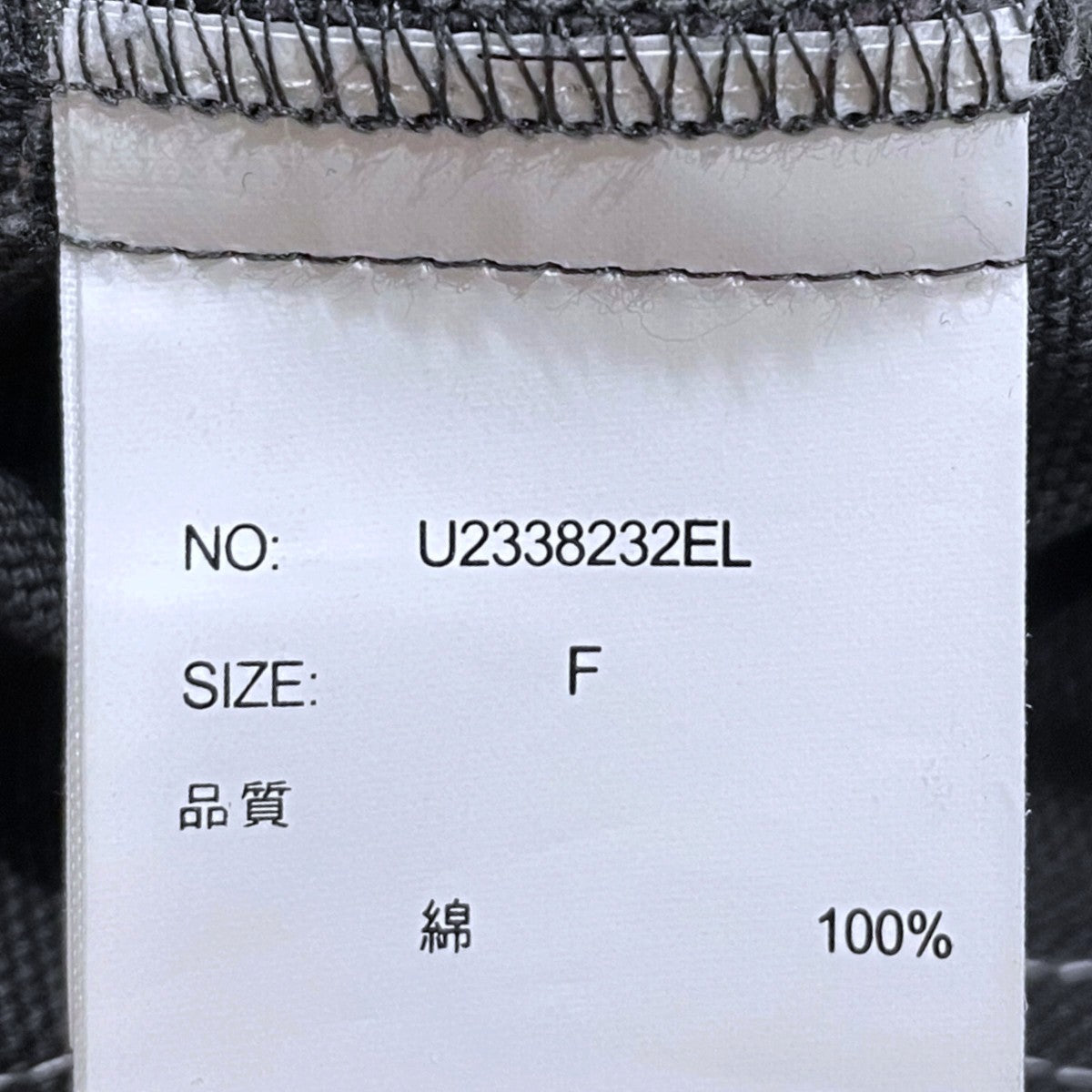 23AW ビッグオーバーオール U2338232EL