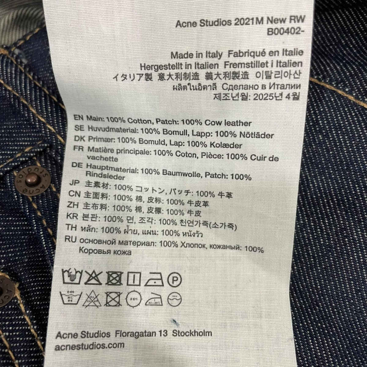 ACNE STUDIOS 2021M NEW RWデニムパンツB00402 古着・中古-7枚目のアイテム画像