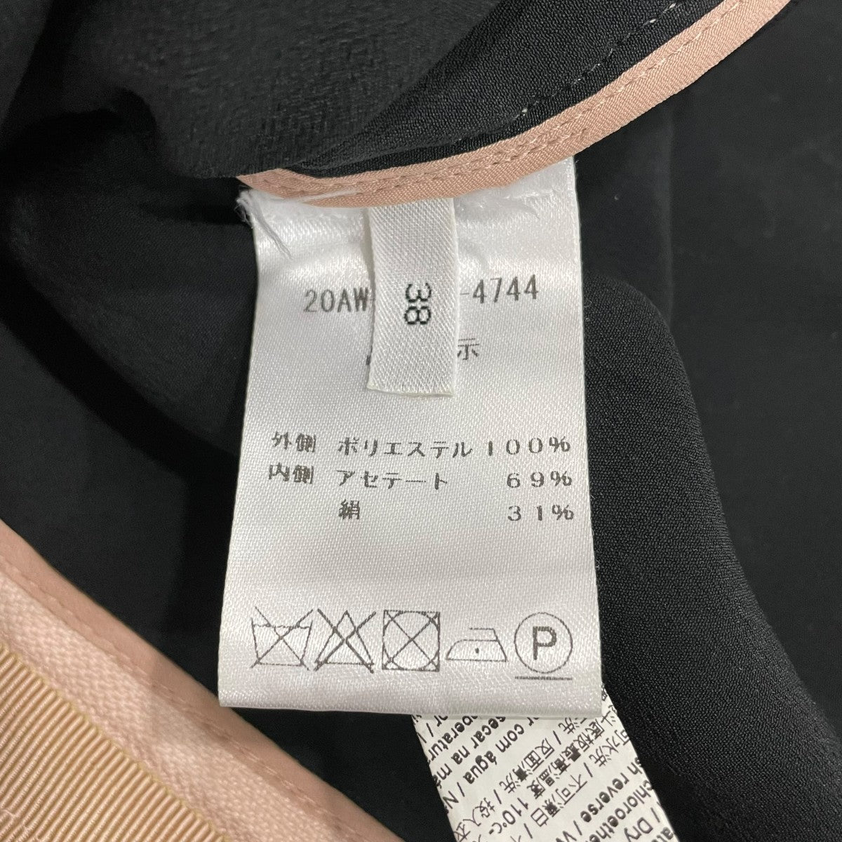 N°21 NUMERO VENTUNO スカート20AWC0114744 古着・中古-6枚目のアイテム画像