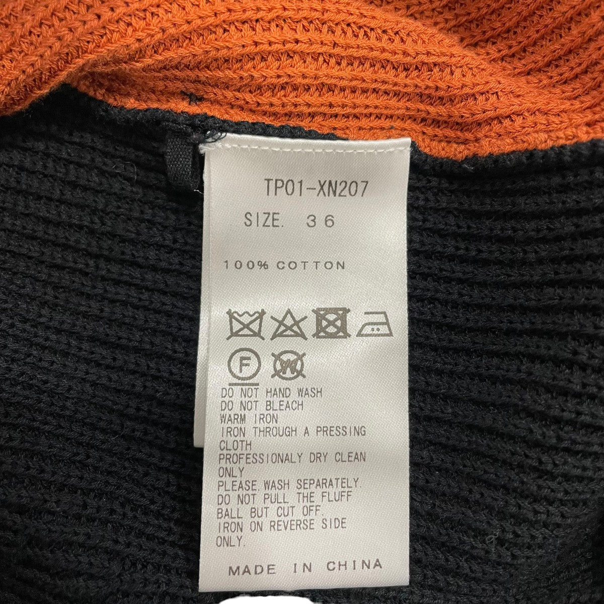 TOGA PULLA セーターTP01XN207 古着・中古-6枚目のアイテム画像