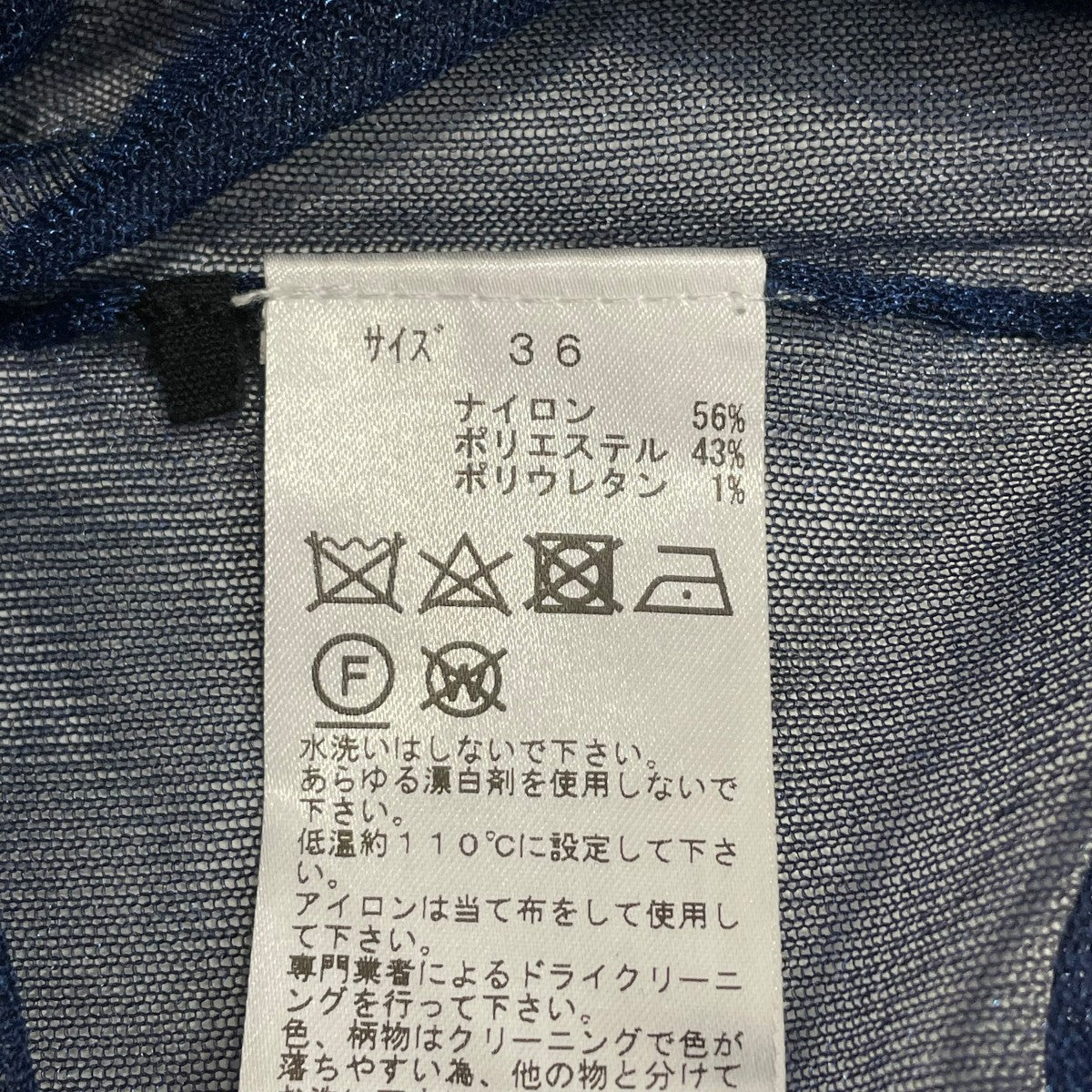 TOGA ARCHIVES 長袖カットソーTA92XN015 古着・中古-7枚目のアイテム画像