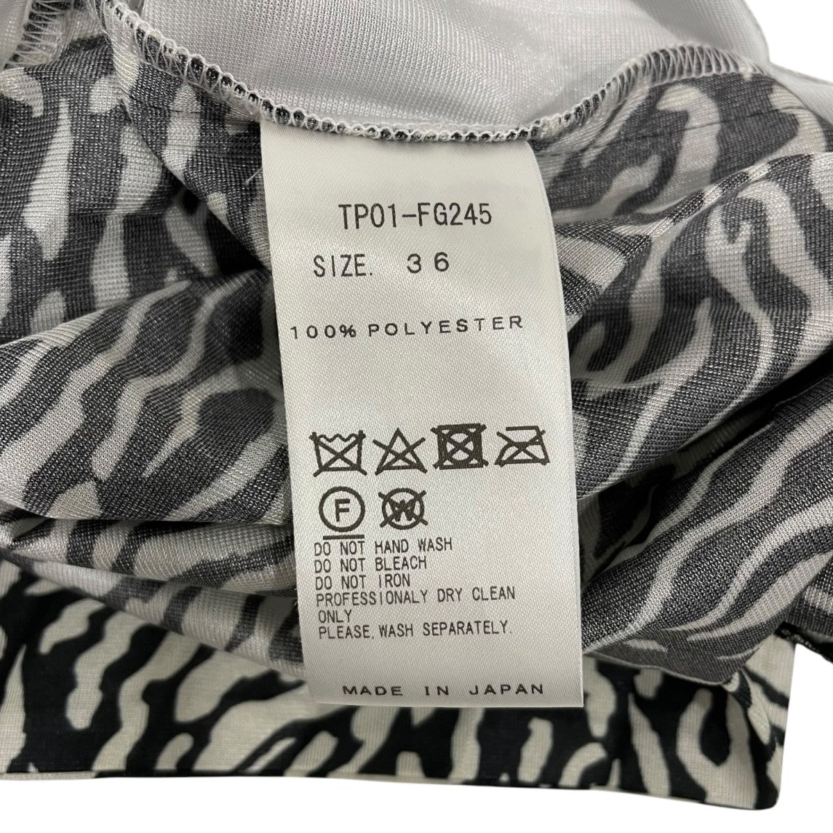 TOGA PULLA Print SkirtプリーツレイヤードスカートTP01-FG245 古着・中古-5枚目のアイテム画像