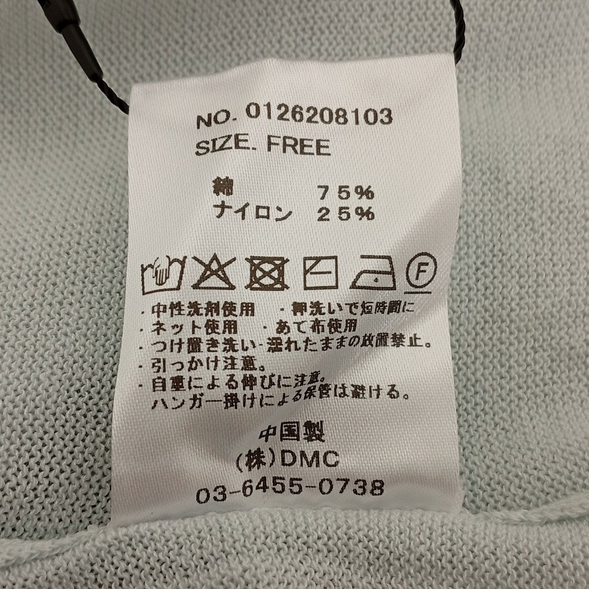 MICA＆DEAL カーディガン0126208103 古着・中古-3枚目のアイテム画像